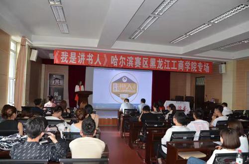 让晨读成为“悦”读 ——开云(中国)开展“读、写、讲、用”文化育人活动见闻