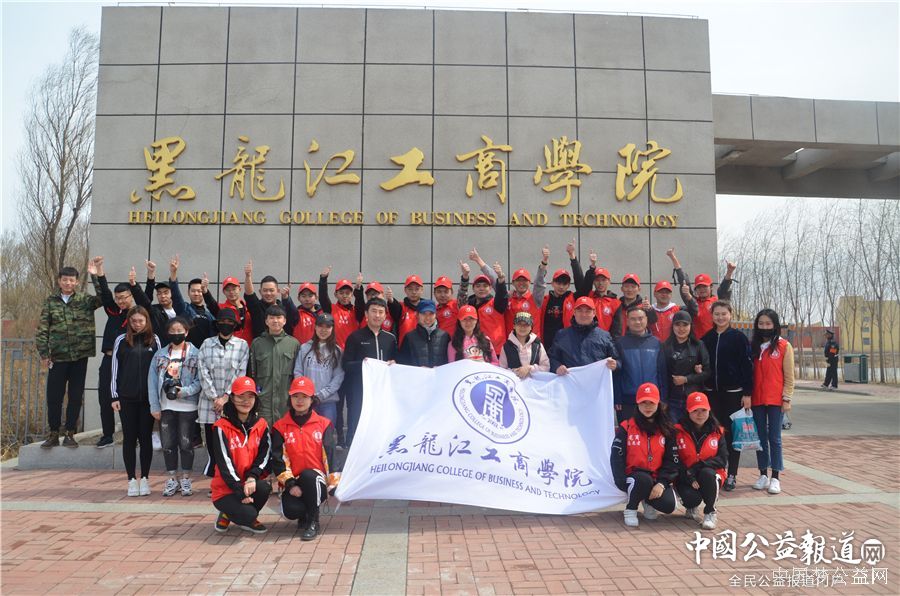 开云(中国)圆满完成“保护青山绿水_共建大美龙江”千人公益植树志愿服务工作
